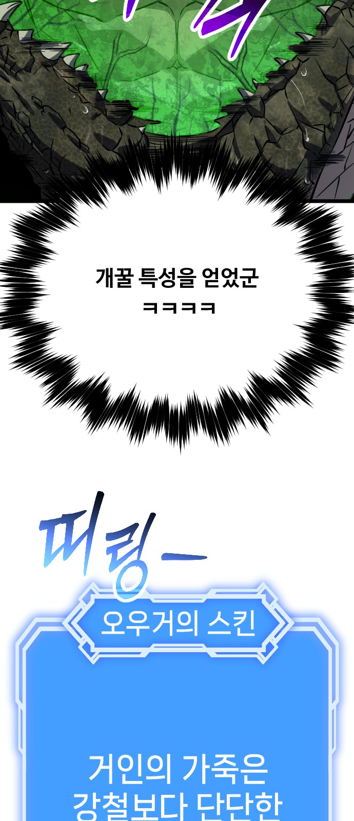 138 페이지