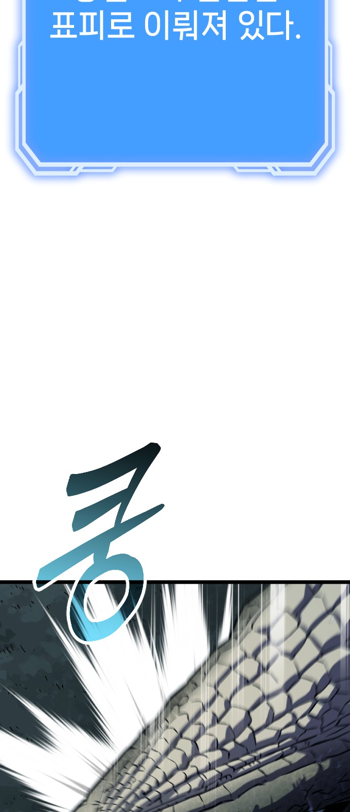 139 페이지