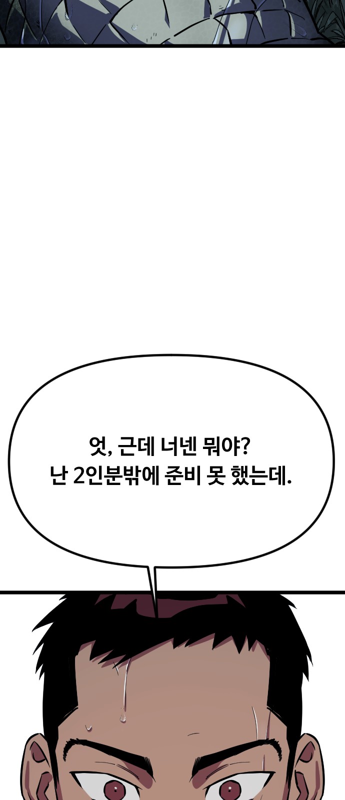142 페이지