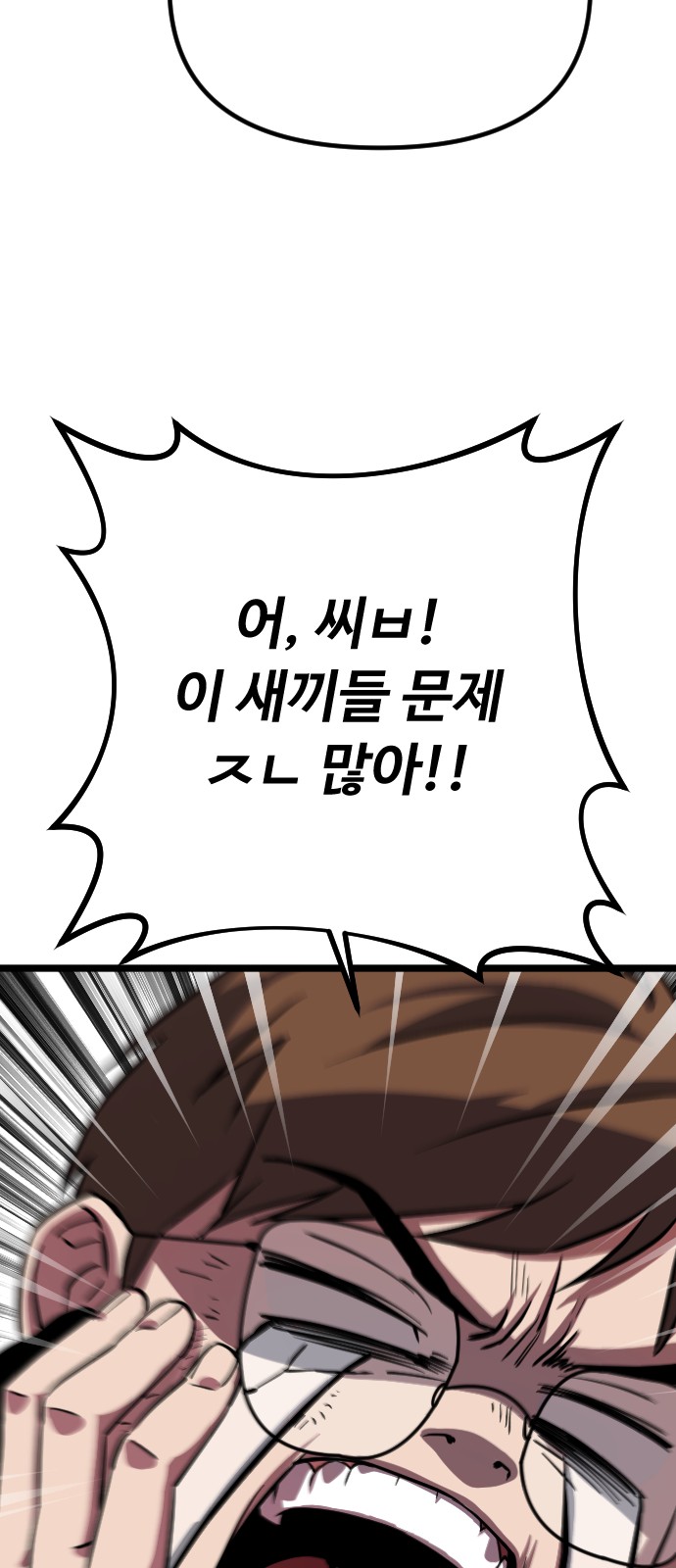 146 페이지