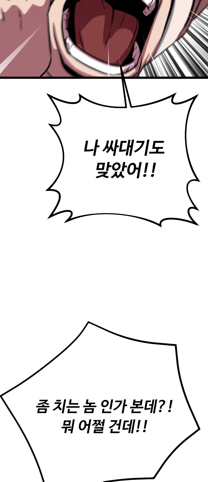 147 페이지