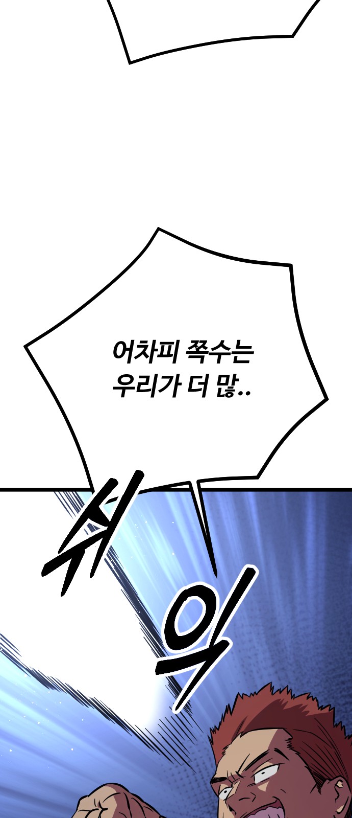 149 페이지