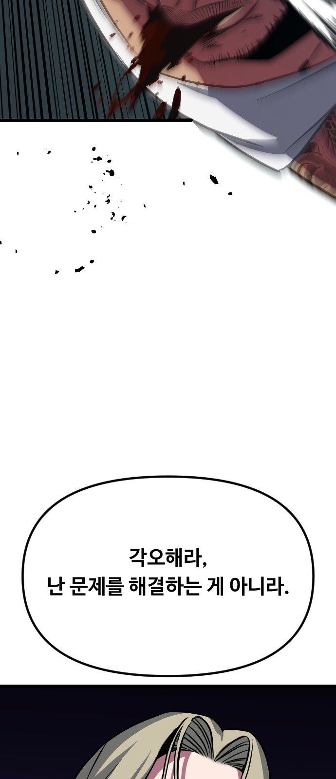 152 페이지