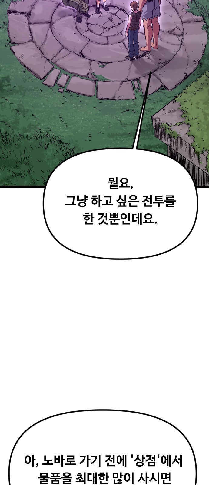 52 페이지