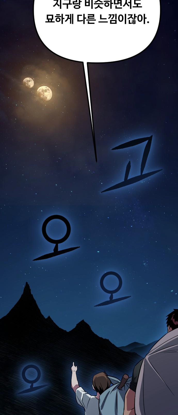 76 페이지