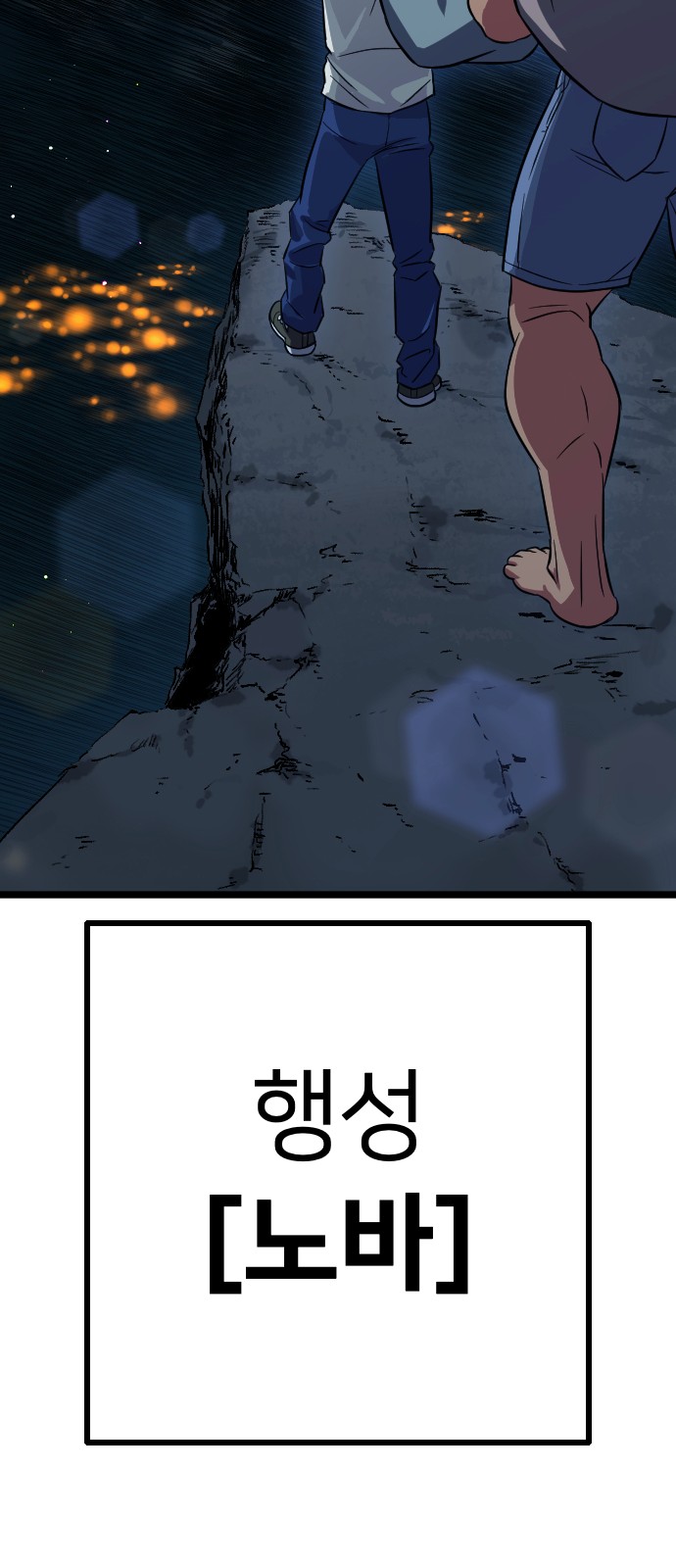 77 페이지