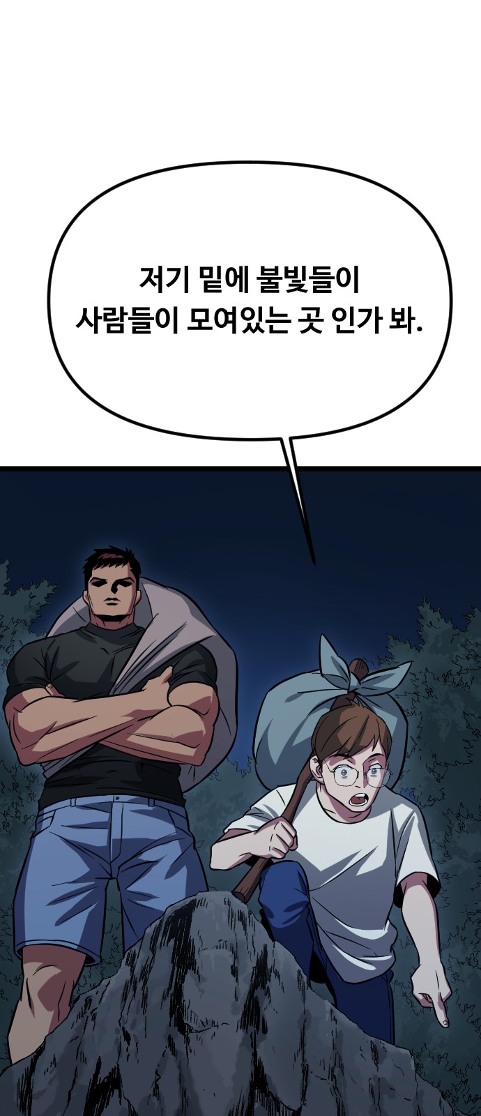 78 페이지