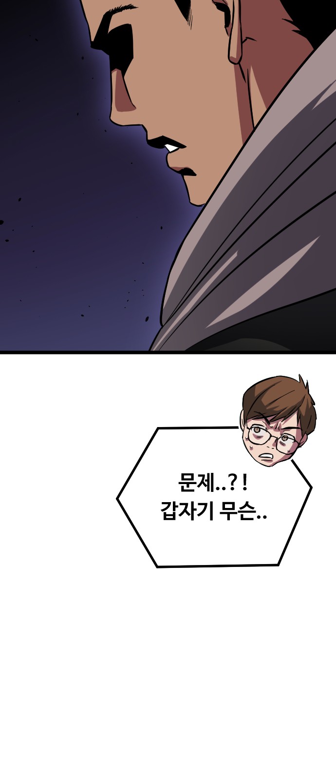 80 페이지