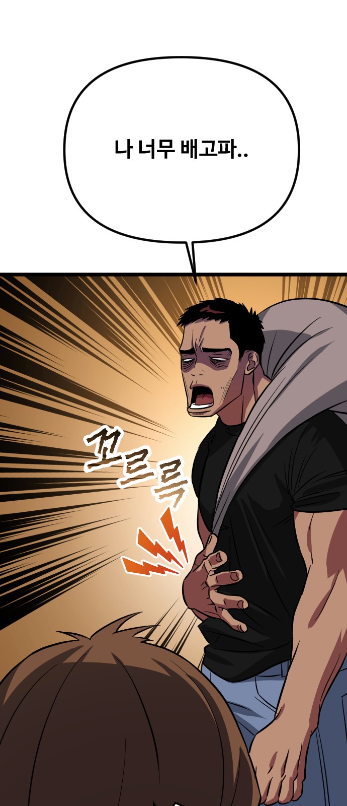 81 페이지