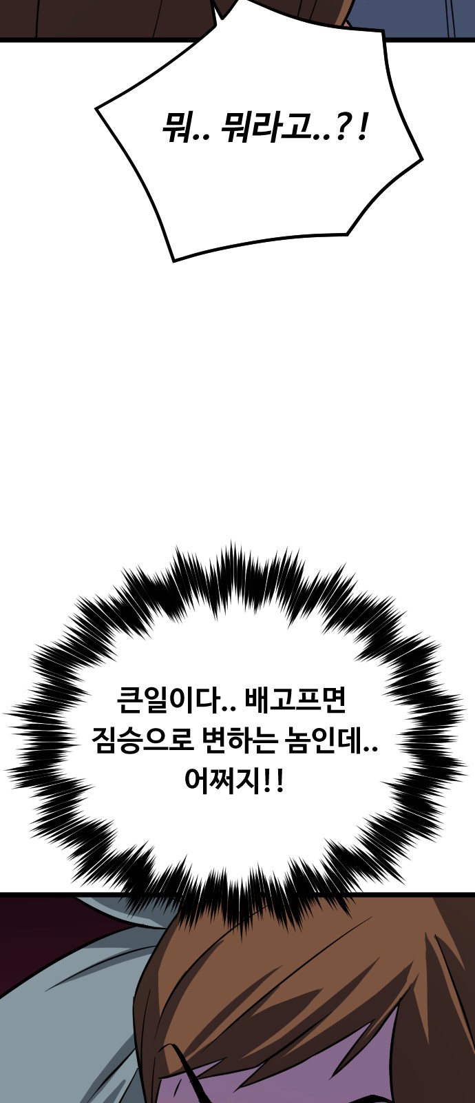 82 페이지