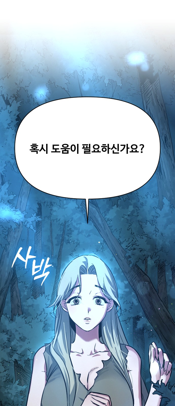 85 페이지