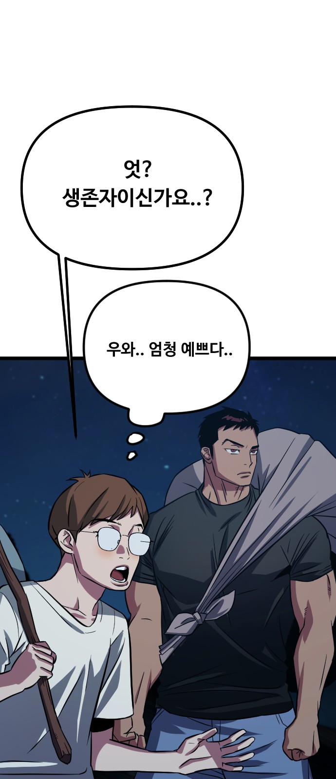 87 페이지