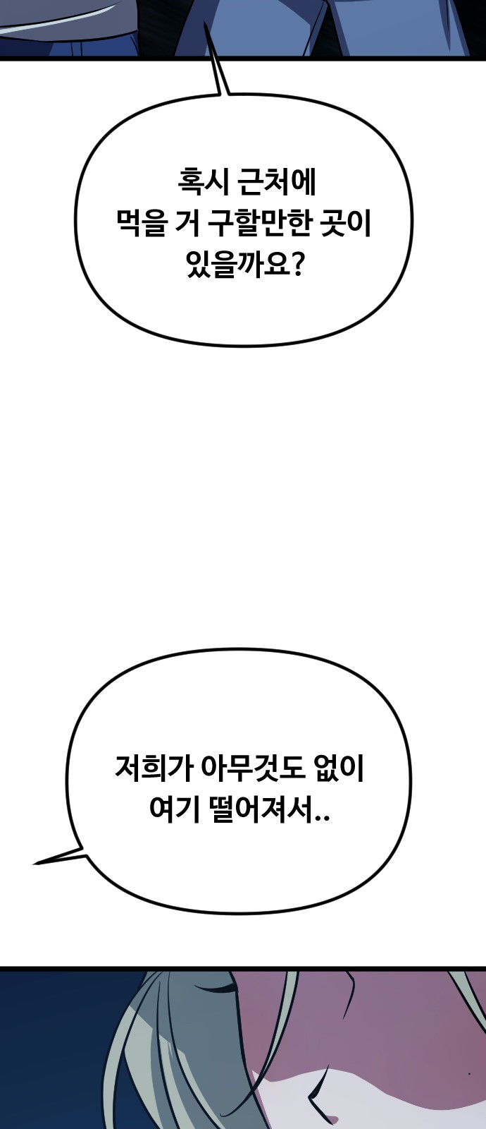 88 페이지