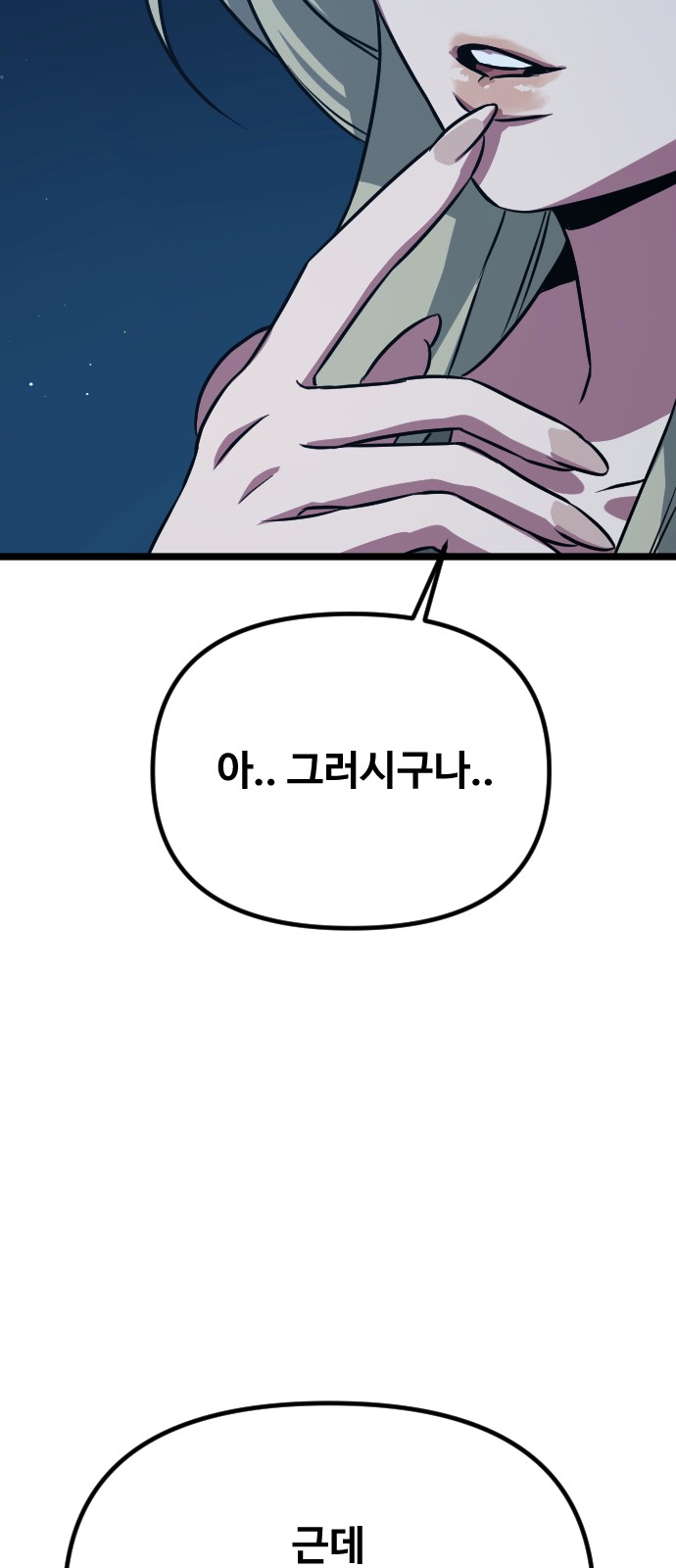 89 페이지
