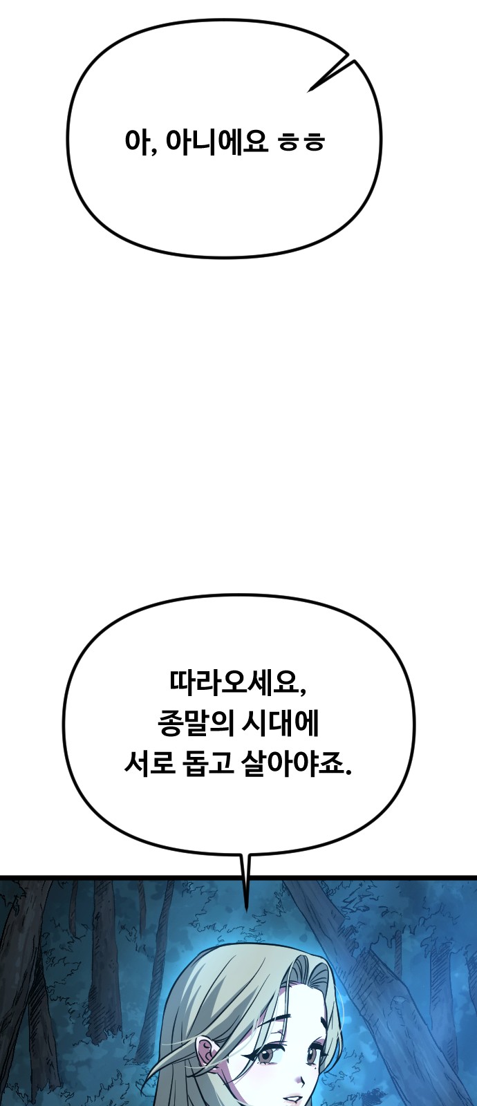 91 페이지