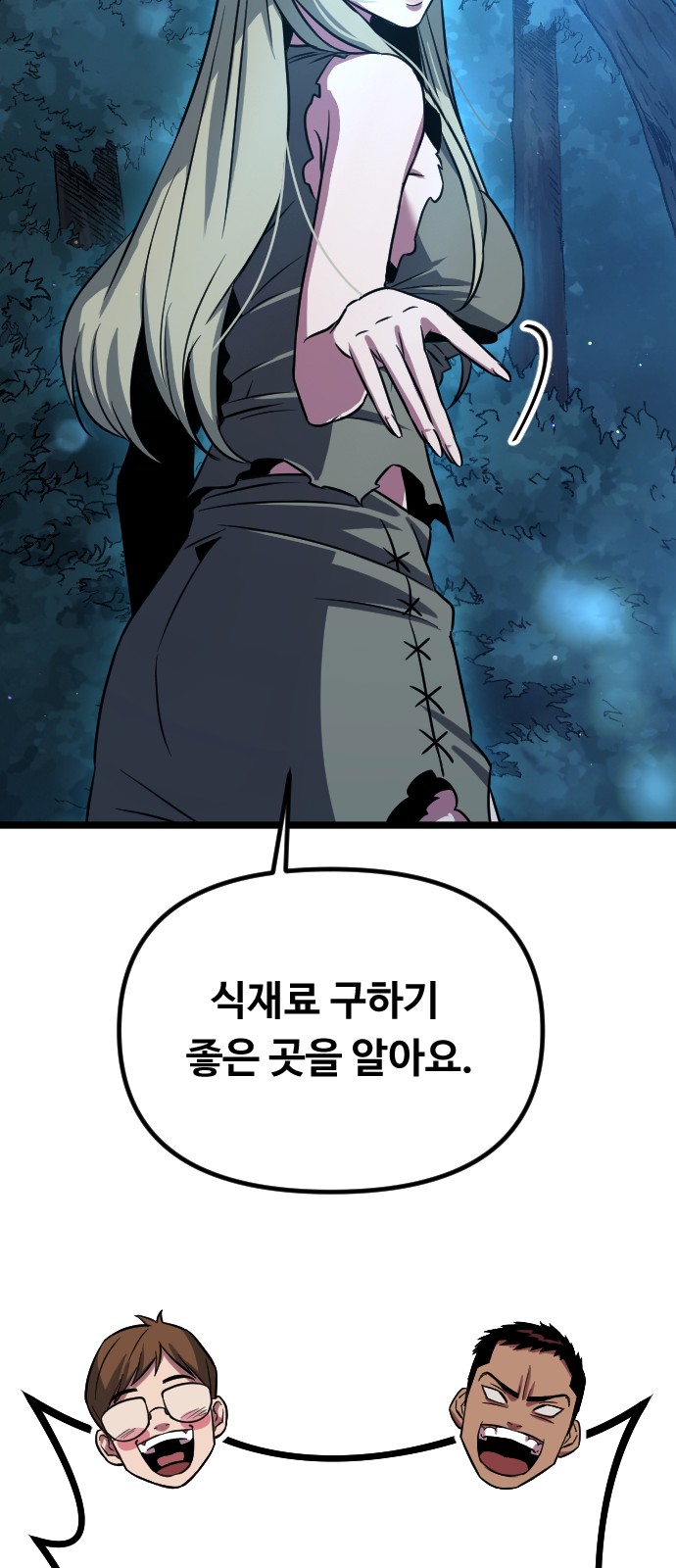 92 페이지