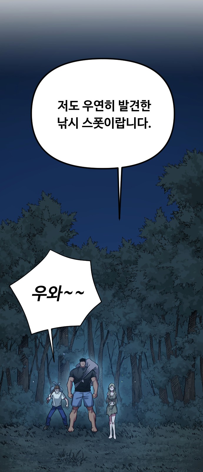 96 페이지
