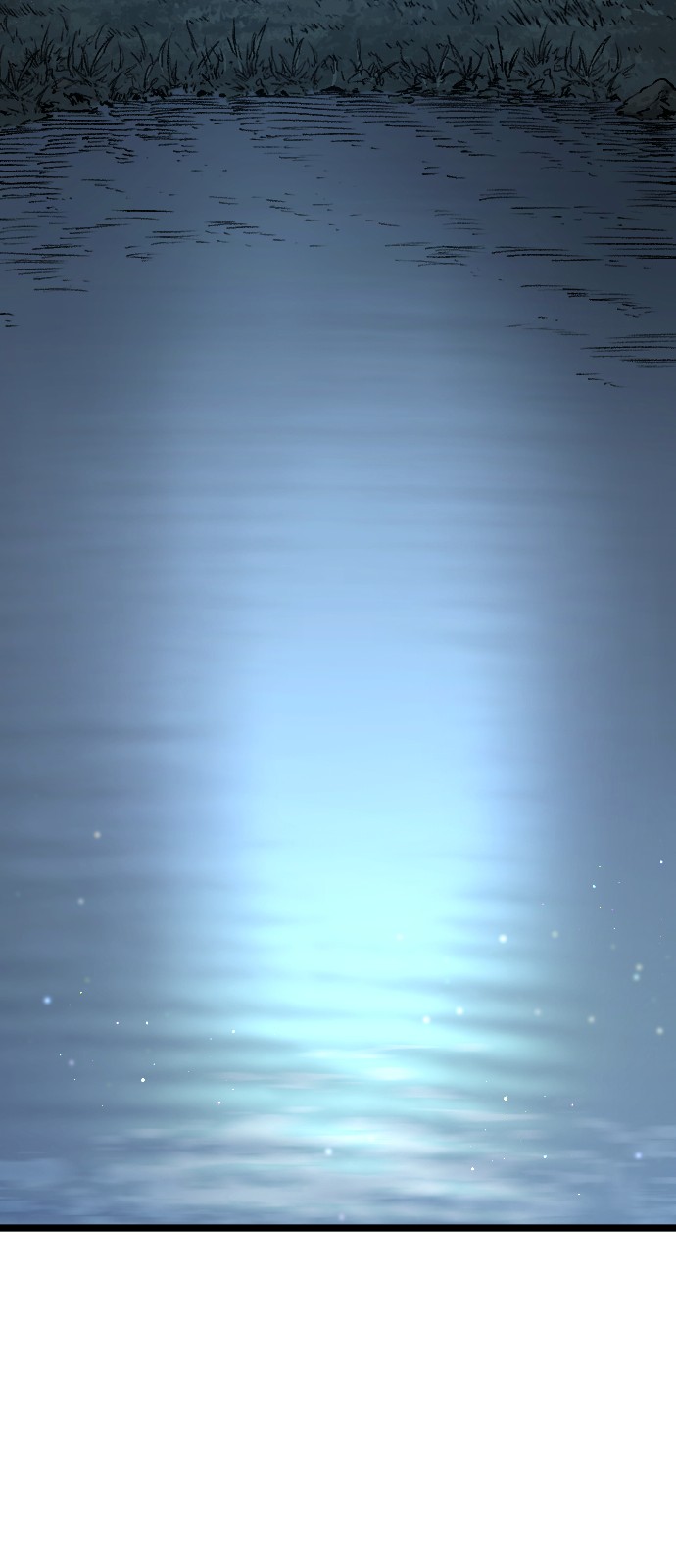 97 페이지