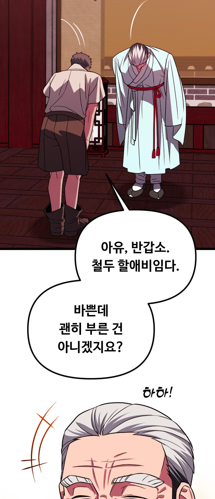 14 페이지
