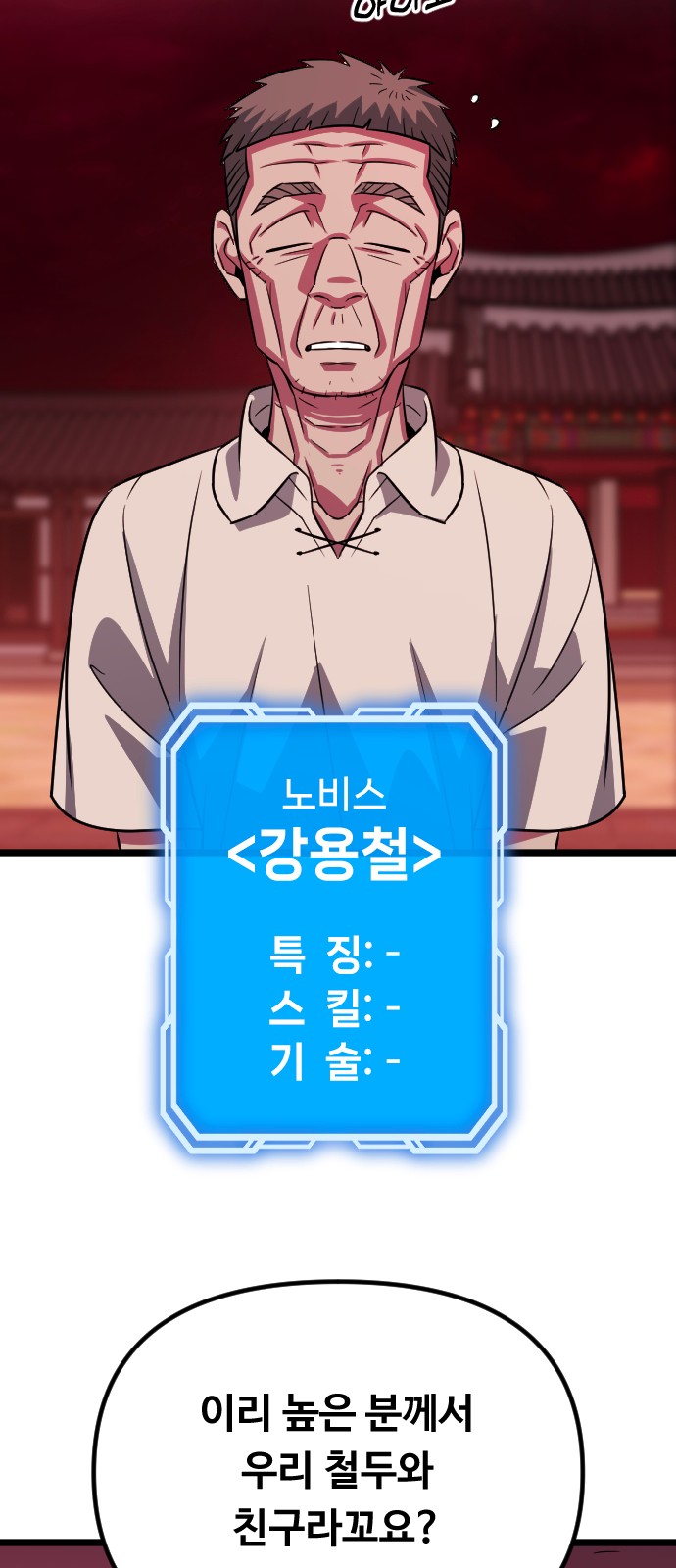 16 페이지