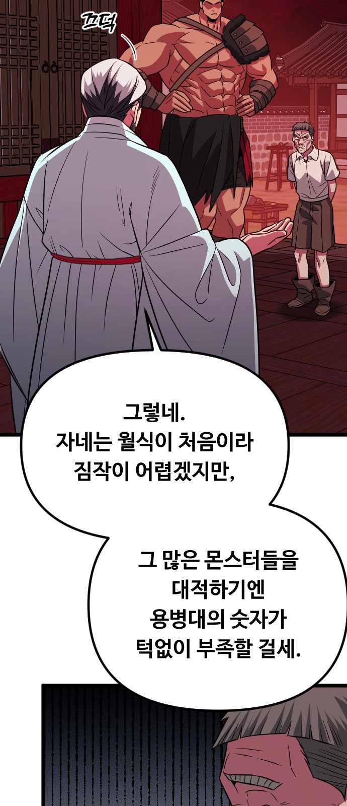 25 페이지