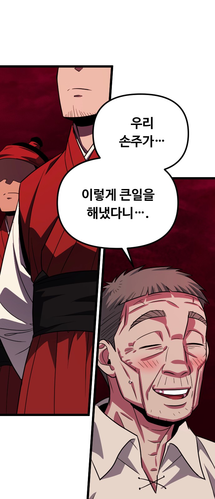 42 페이지