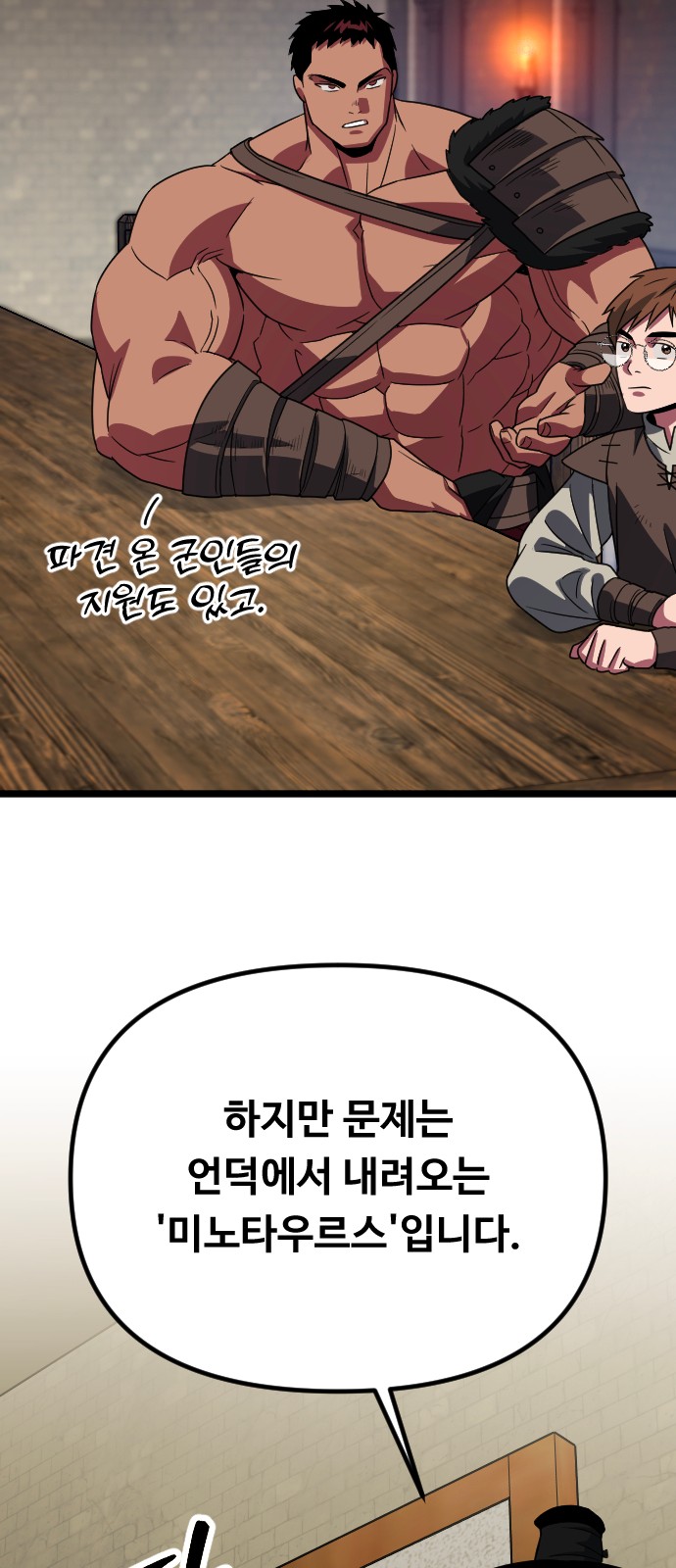 51 페이지