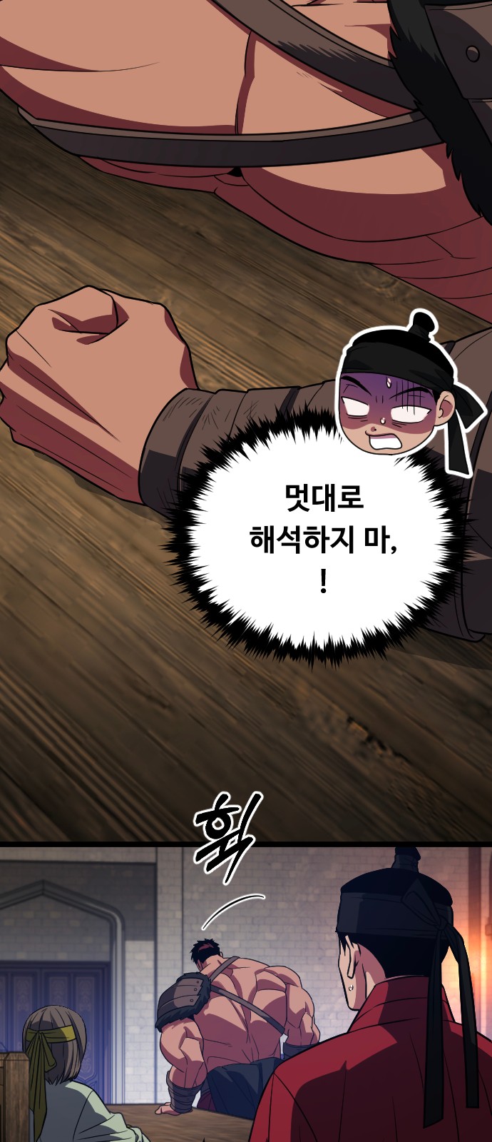 56 페이지