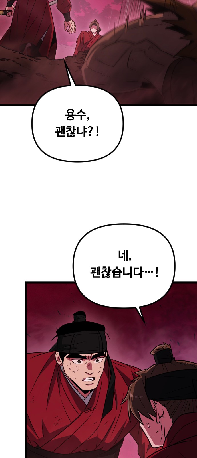 69 페이지