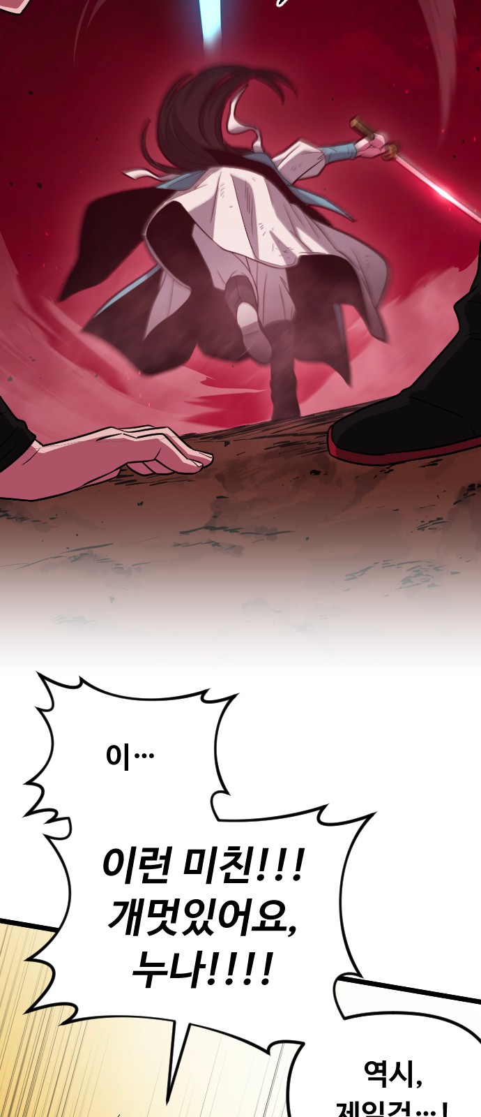 80 페이지