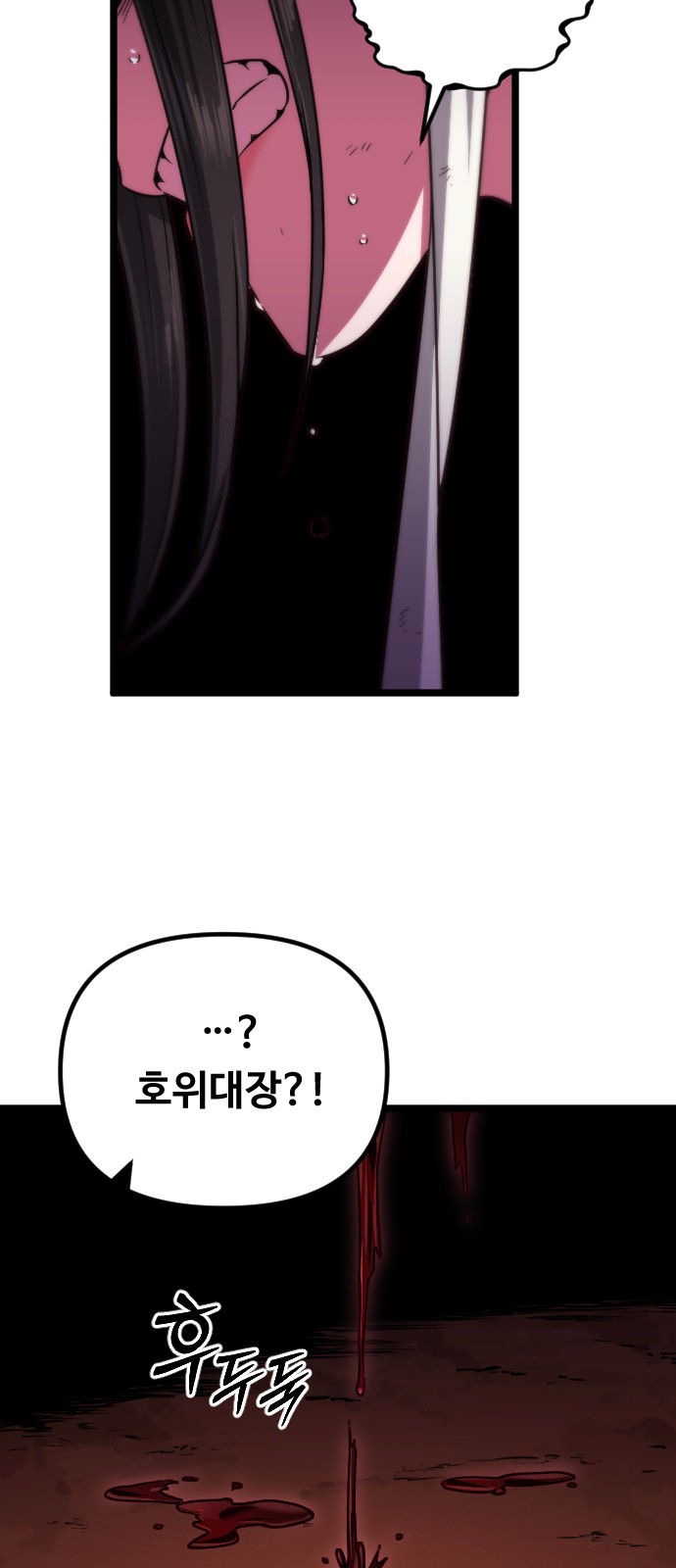 82 페이지