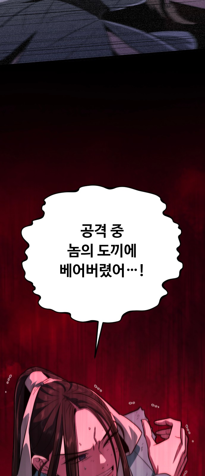 84 페이지