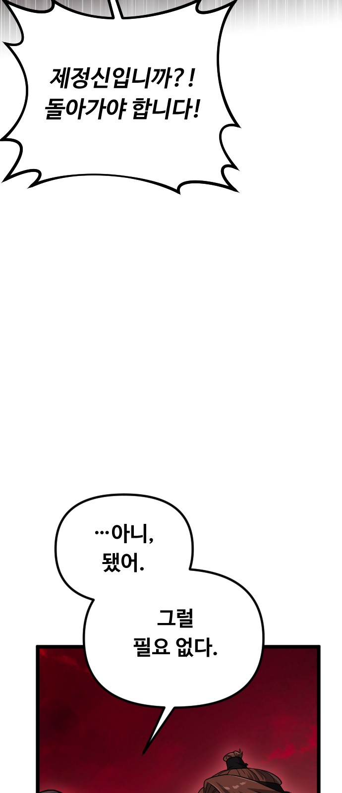 89 페이지