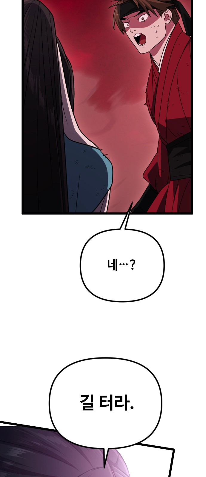 90 페이지