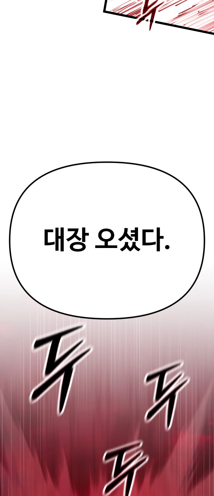 92 페이지
