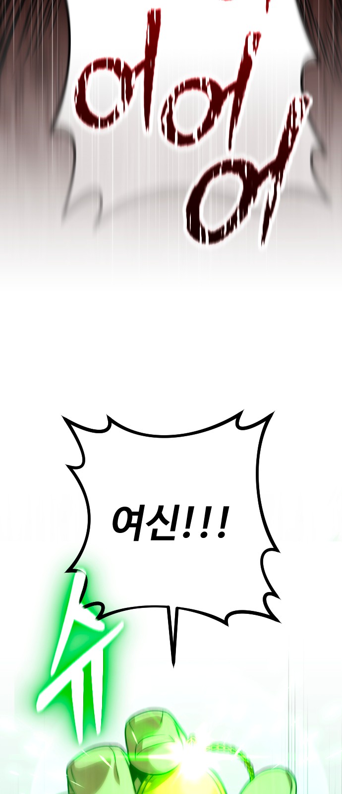 94 페이지
