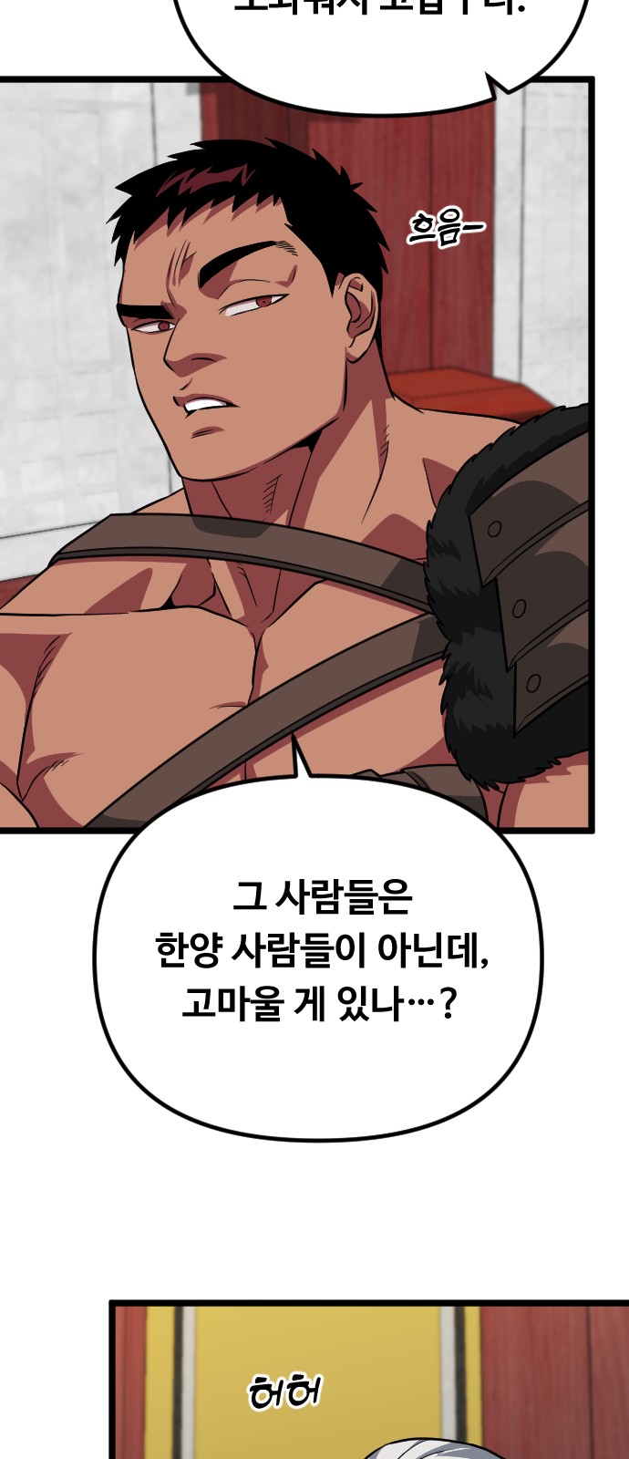 100 페이지