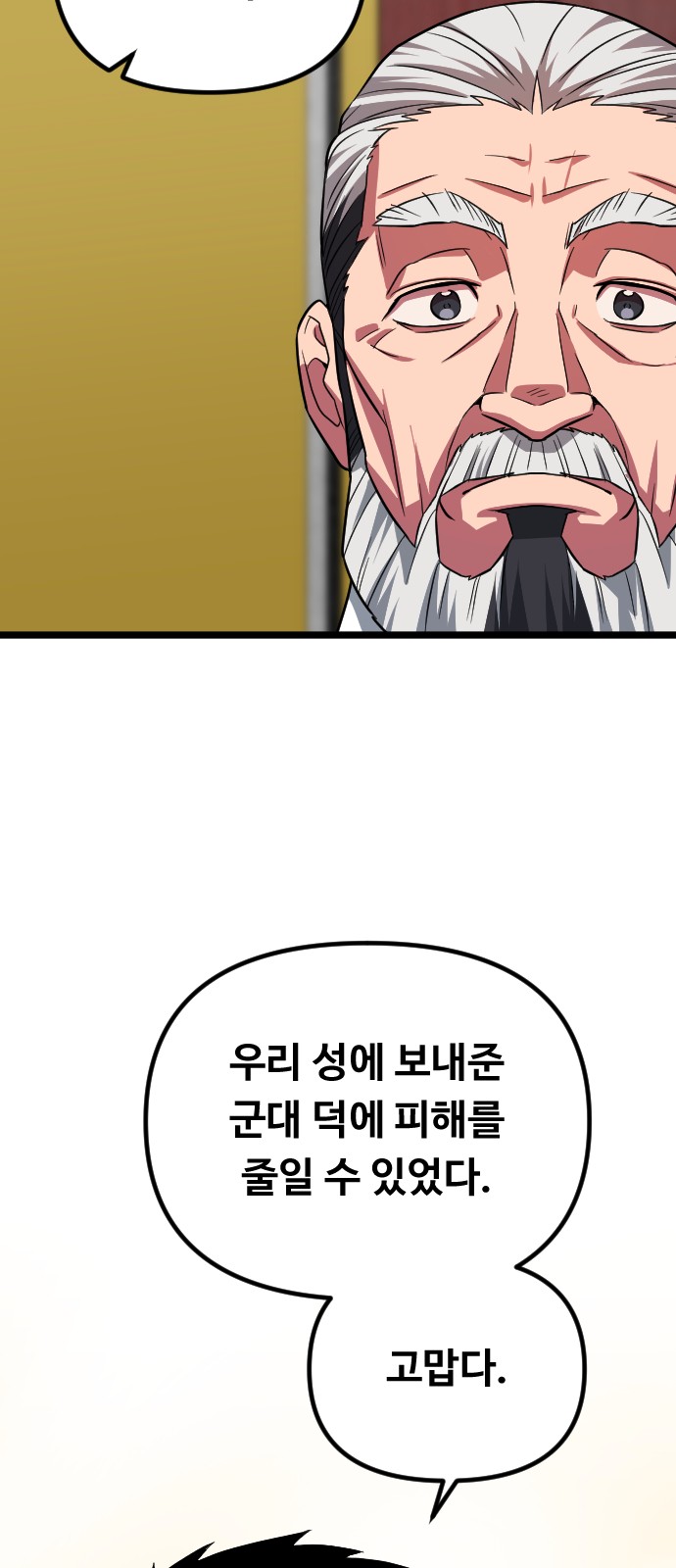 102 페이지