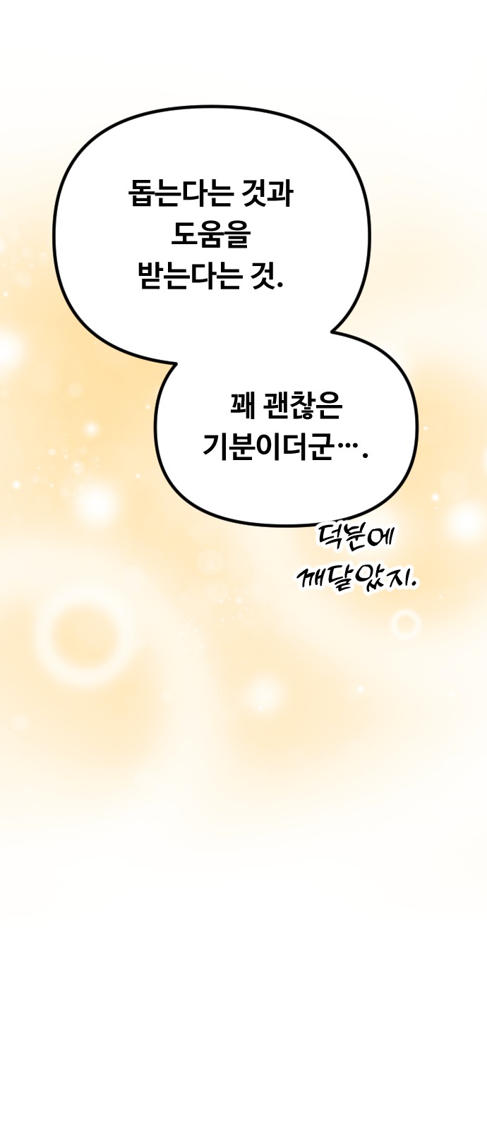 104 페이지