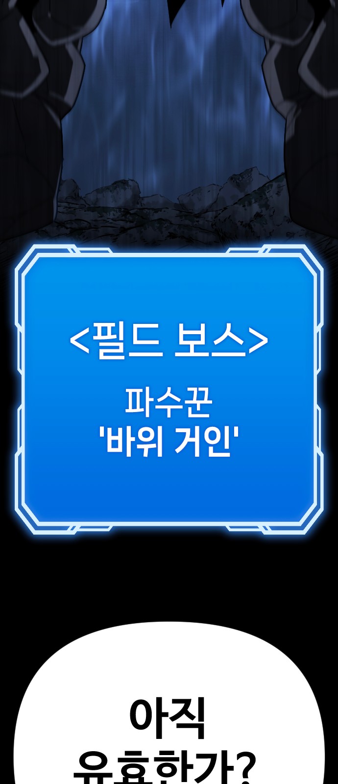 109 페이지