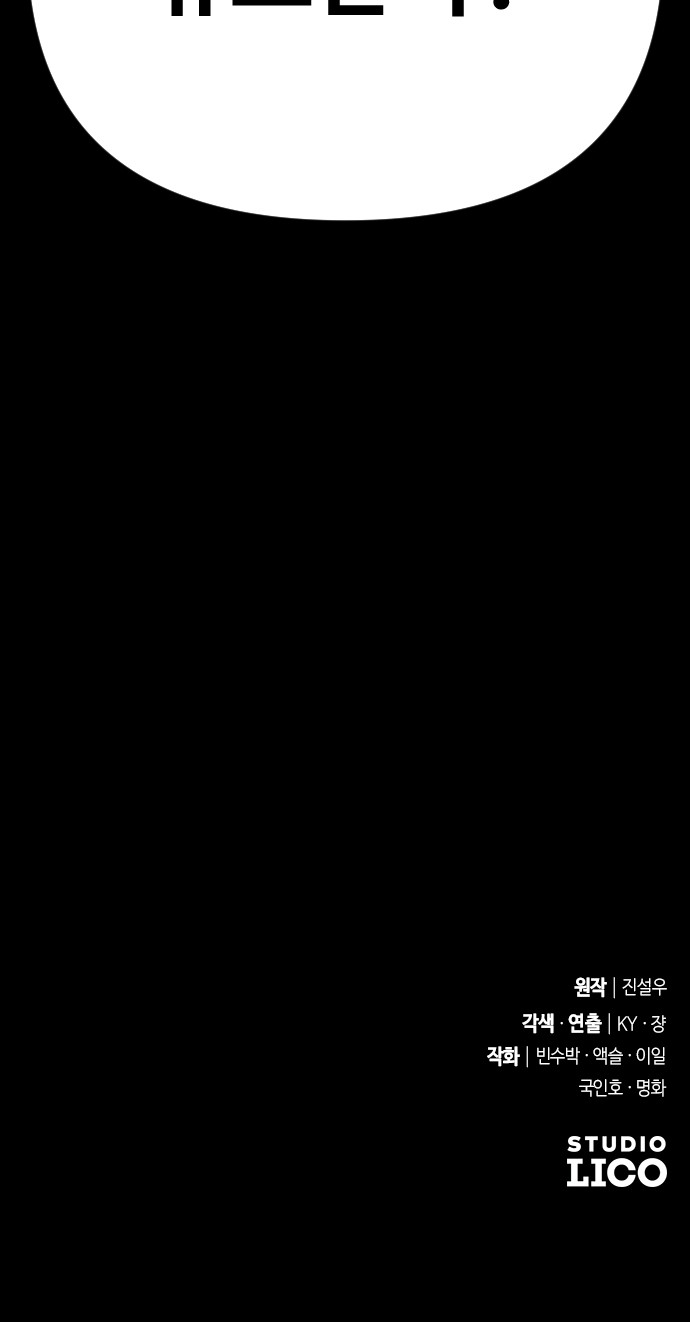 110 페이지