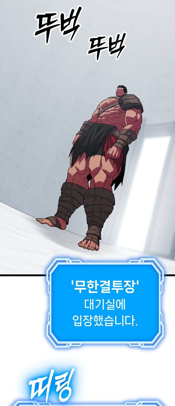 38 페이지