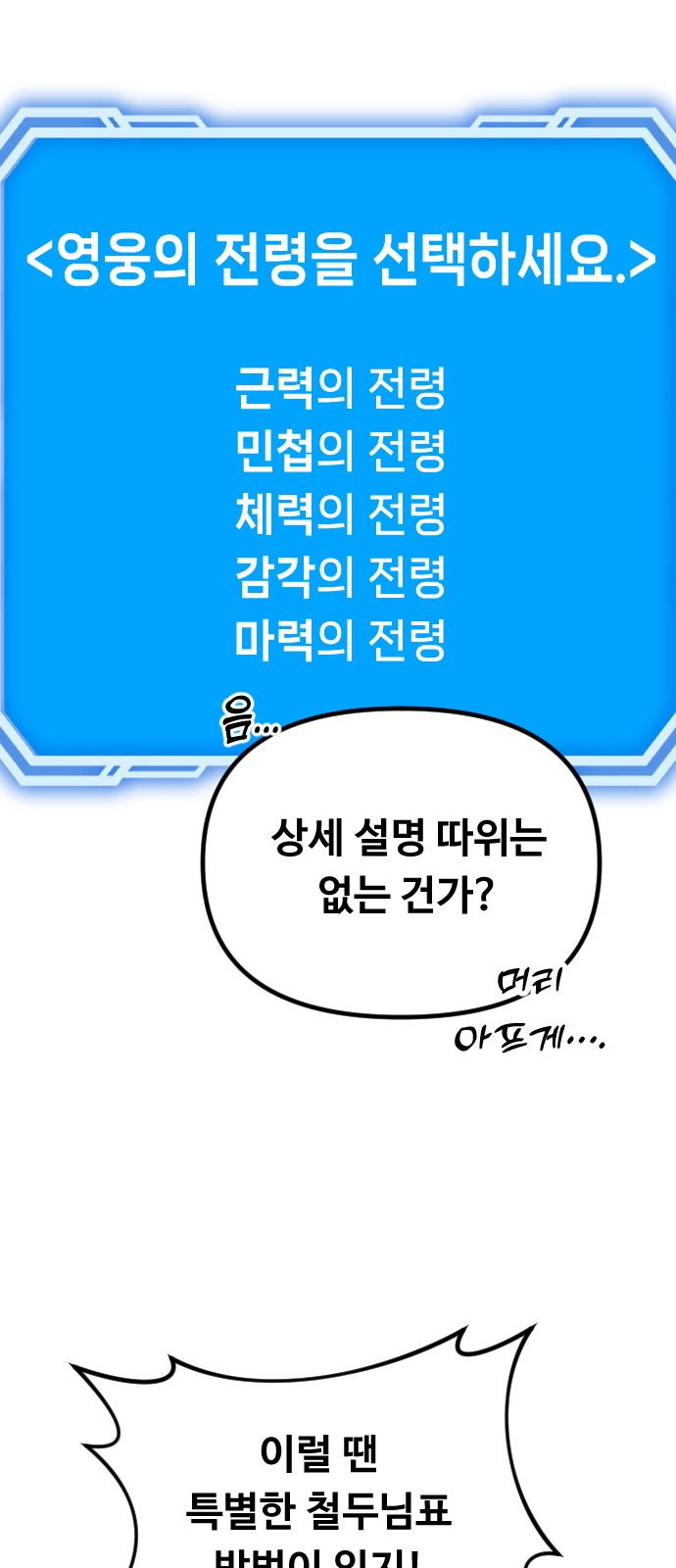 41 페이지