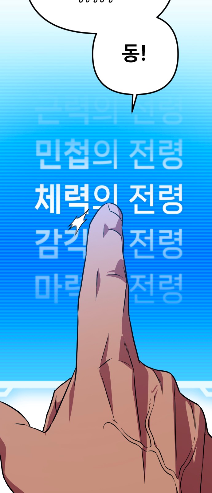 43 페이지