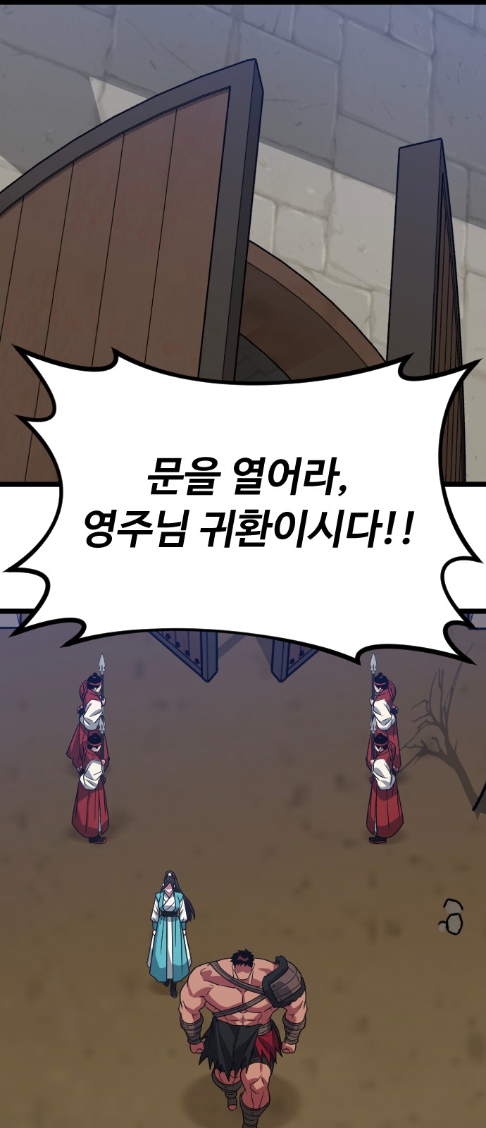 52 페이지