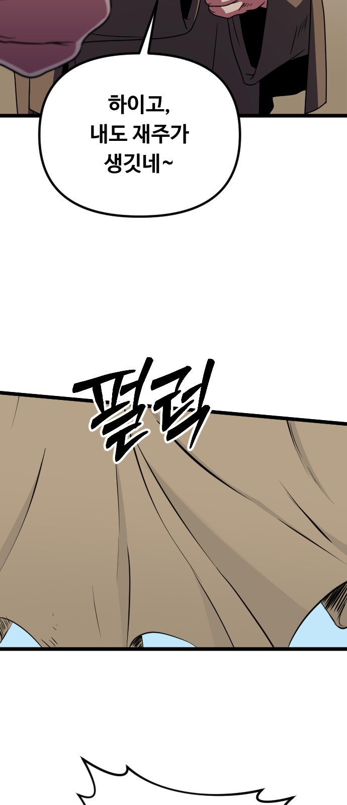 59 페이지