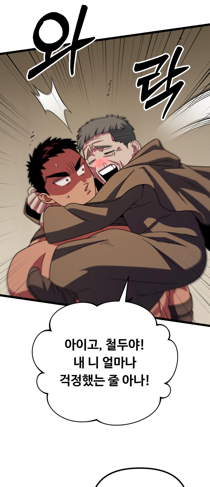62 페이지