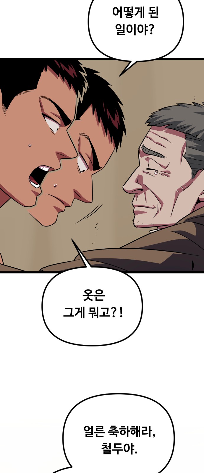 63 페이지