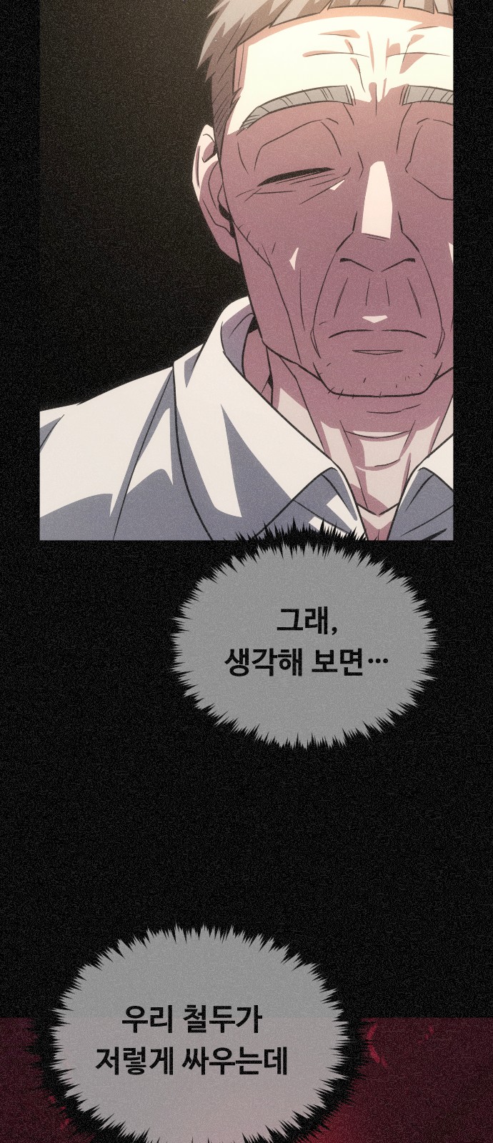 69 페이지