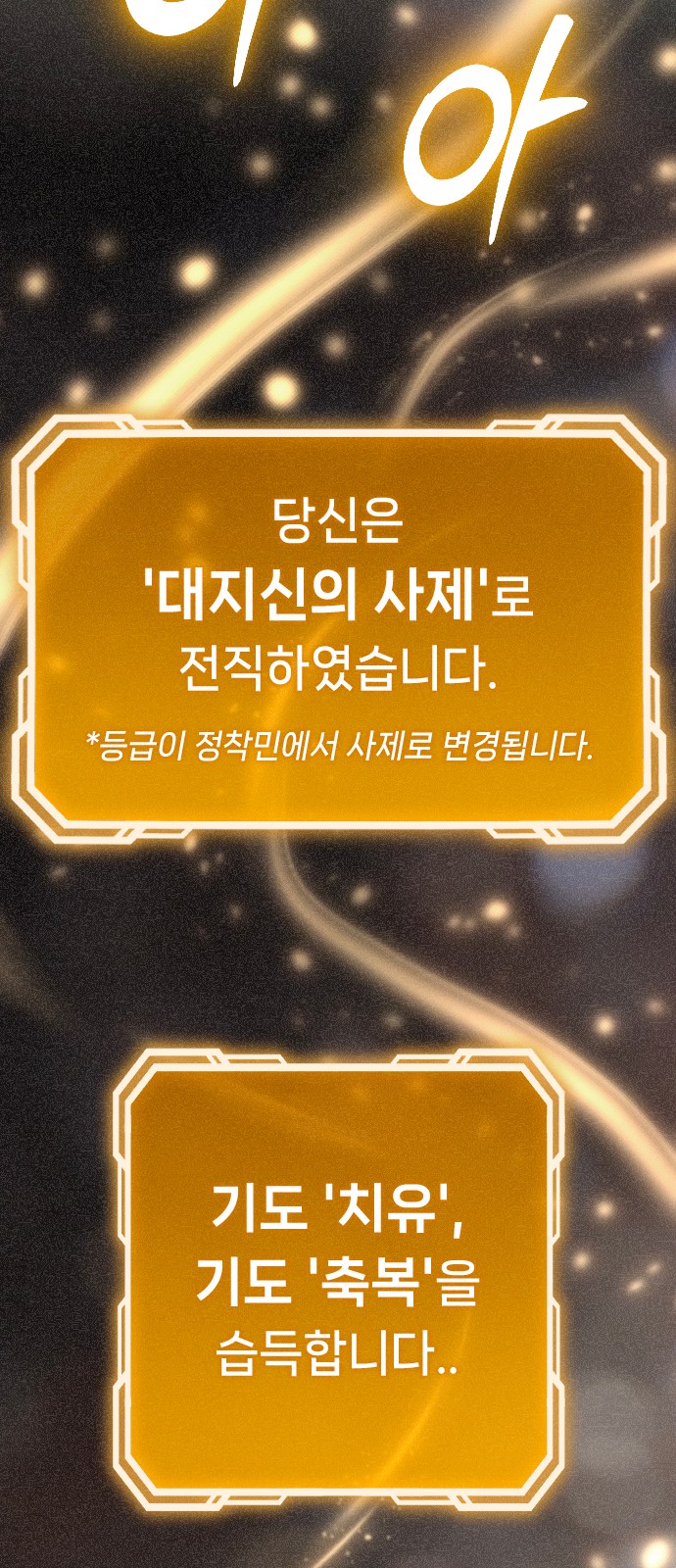 75 페이지